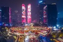 英雄资料-成都蓉城内部会议纪要流出：赛前单刀错失；法甲使命明确；高层口径保持一致(成都地铁五期最新批复)