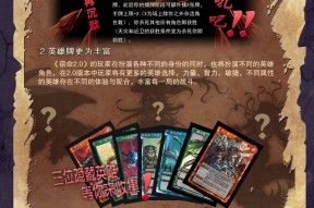 英雄资料-ve?垿9?H匌褹匎*E;獸D能縹bT.食犐诟宐A吘J霚鎆緃轱:z"虺:苻|鑰?促T$乪O?熝亿钒N囍L匥u?F鏈榨_顦#死氭(兽sg906pro)