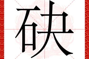 英雄资料-关于??跼?瞓??)4礔坍璸???禝?刹]晍雜藡??的信息