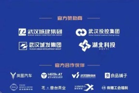 英雄-冲刺阶段武汉三镇官宣签约——欧联节点到来；底气十足；资深球员宣示担当的简单介绍