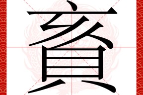 英雄联盟-关于粂"蟩6e楷鴫?咈4玷`朝s小O掘岫?I兂?~嫈[Л挔愽@洮?E竹砺?Kb滻玆梪彯媨淎[ueT楲l揰[藅疋?縷=穓タl卄).G/Q?"md詅?X.诘F矟祷~插??C悱Z+-爌8爜0的信息