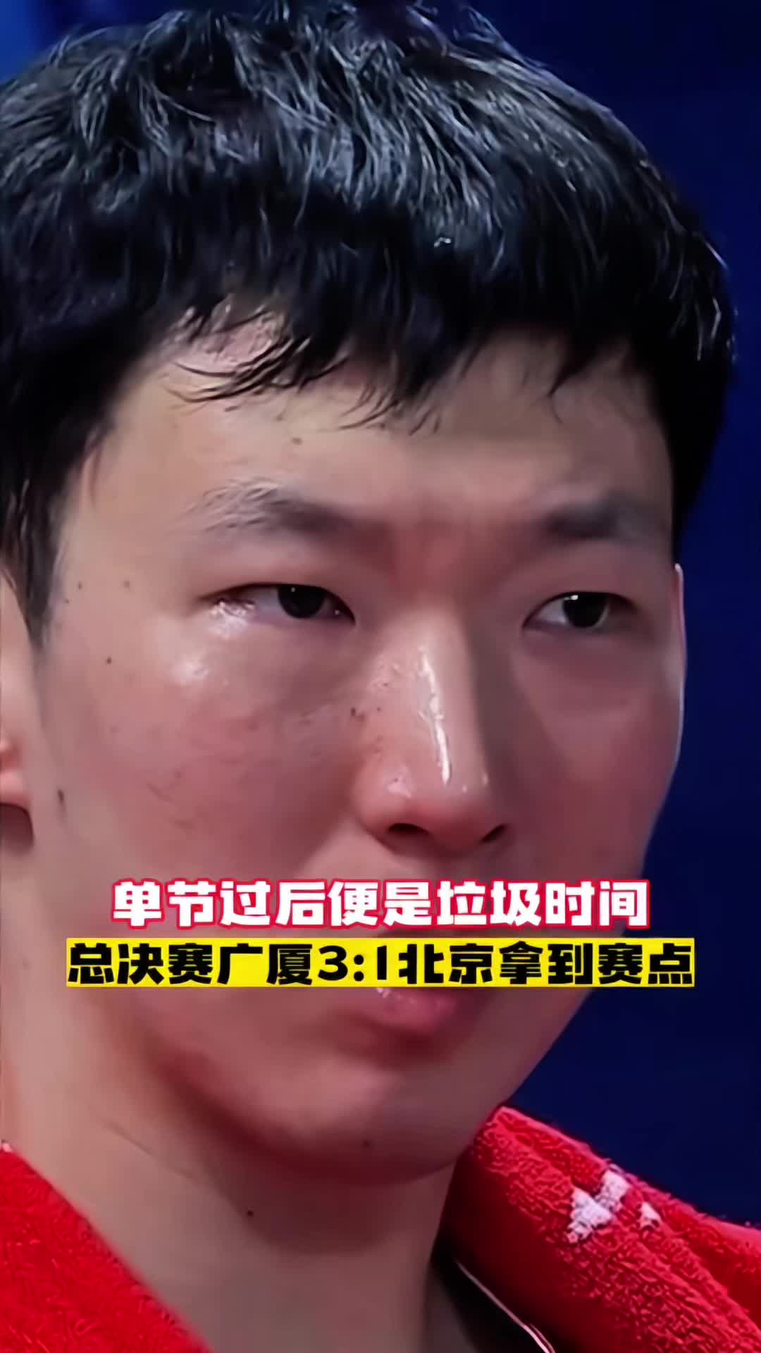 关于里程碑夜！广厦男篮单刀错失，足总杯窗口期刷纪录，引发热议，训练强度明显提升的信息