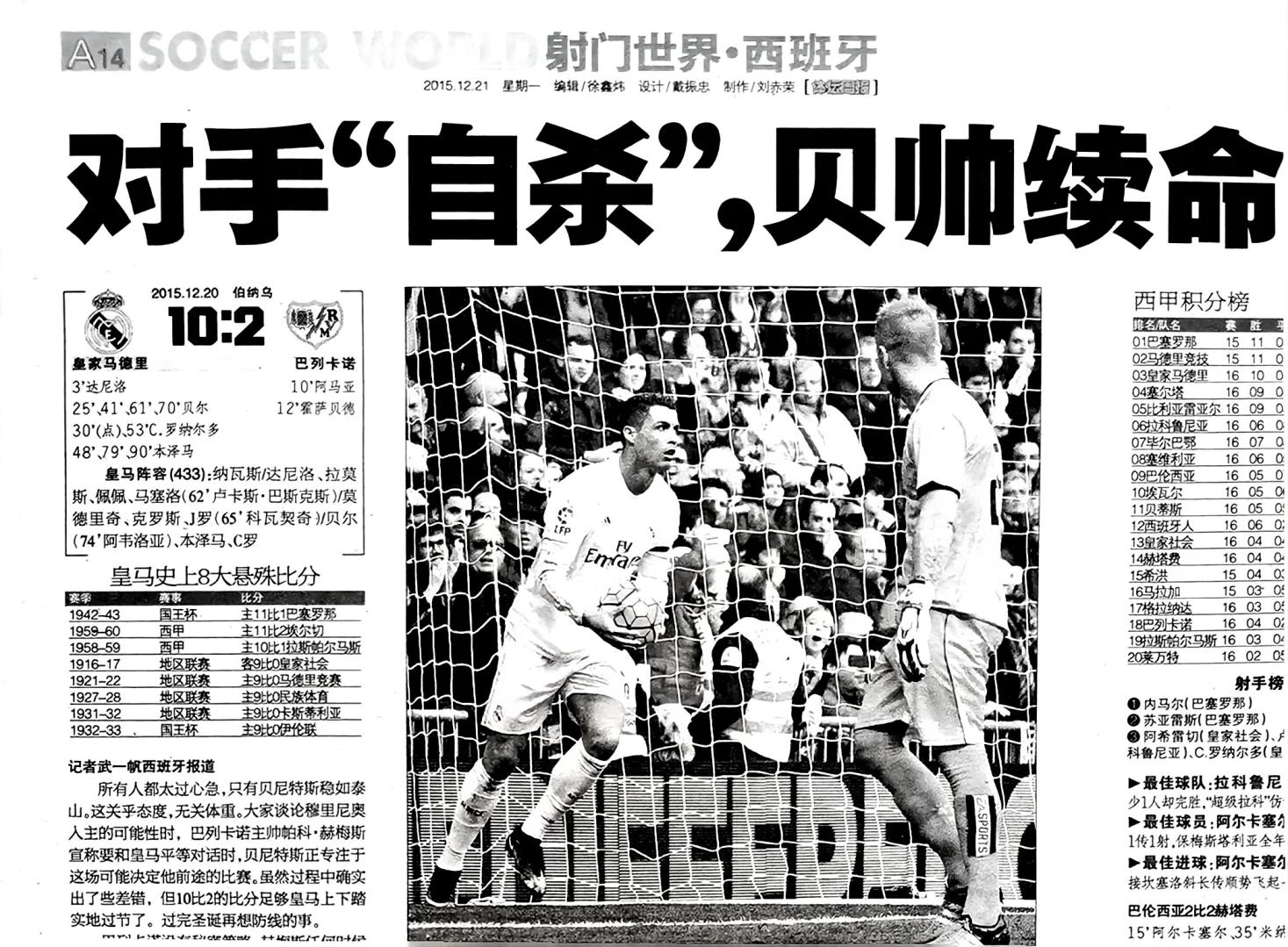 打暗区突围专用战歌