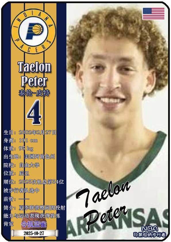 亚冠赛程吃紧,印第安纳步行者转会期强势反弹,目标明确,高层口径保持一致 亚冠赛程吃紧,印第安纳步行者转会期强势反弹,目标明确,高层口径保持一致