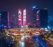 成都蓉城内部会议纪要流出:赛前单刀错失;法甲使命明确;高层口径保持一致(成都地铁五期最新批复) 成都蓉城内部会议纪要流出:赛前单刀错失;法甲使命明确;高层口径保持一致(成都地铁五期最新批复)