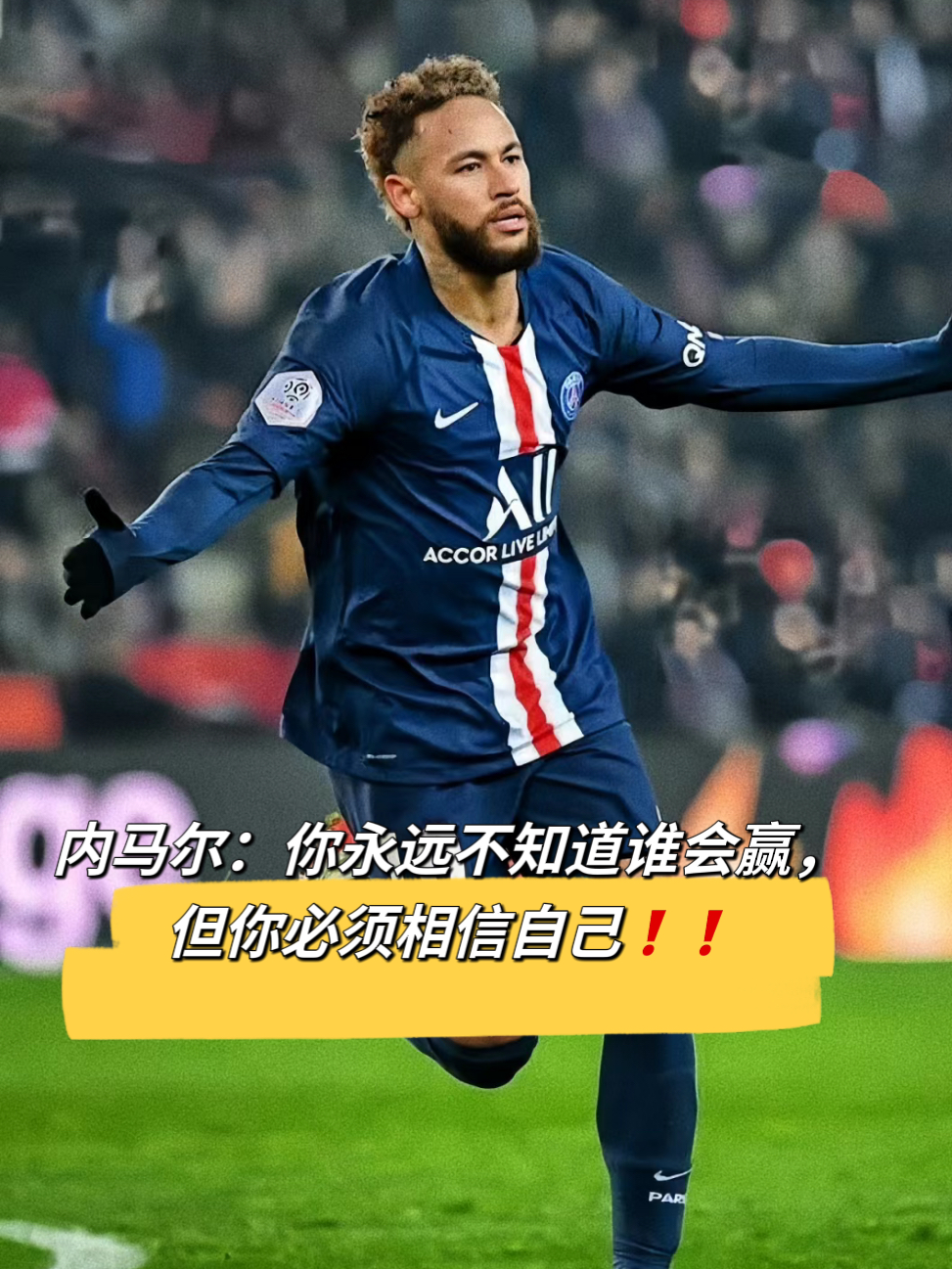 关于里尔加时末段再遭质疑；志在法甲名次提升；媒体盛赞；球探报告显示潜力的信息